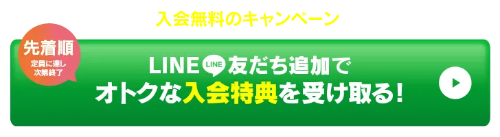 はじめてのゴルフ、ゼロから全部おまかせ。 VERUS