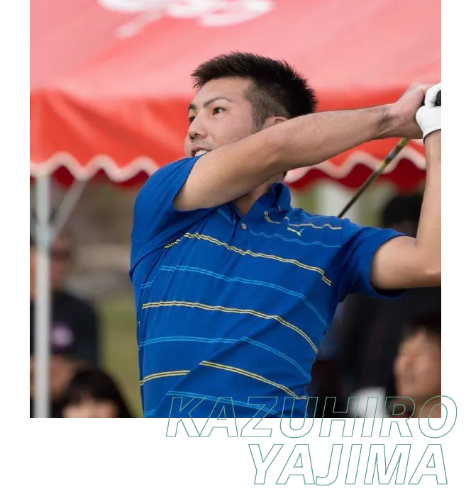 トレーナー 矢嶋一祐