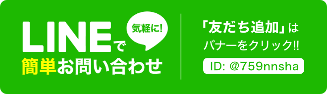 VERUS ヴェルス 宇都宮店