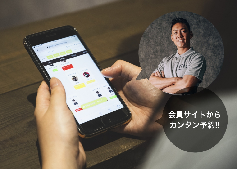 VERUS ヴェルス 宇都宮店 パーソナルトレーニング