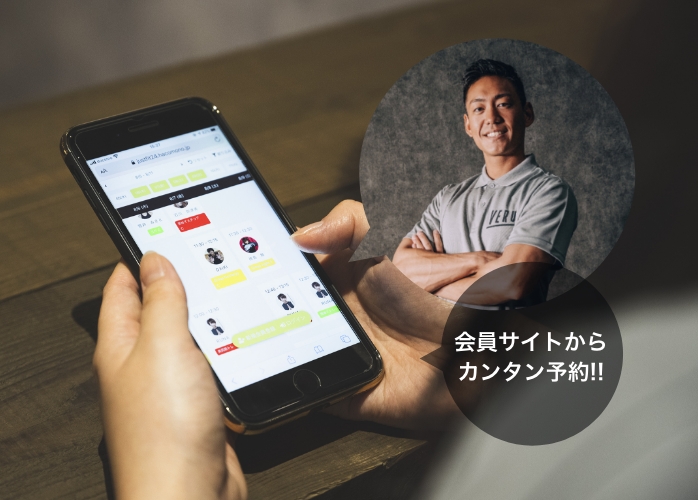 VERUS ヴェルス 宇都宮店 パーソナルトレーニング