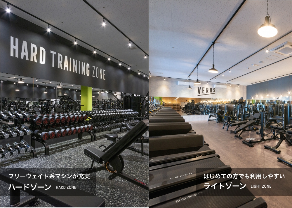 VERUS ヴェルス 宇都宮店 パーソナルトレーニング