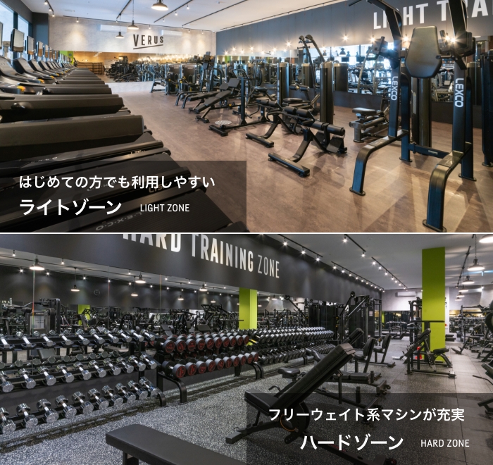 VERUS ヴェルス 宇都宮店 パーソナルトレーニング