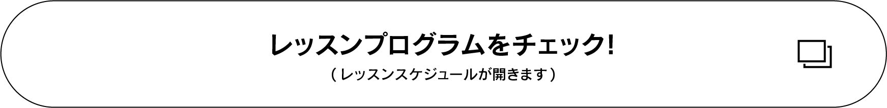 選ばれる理由02