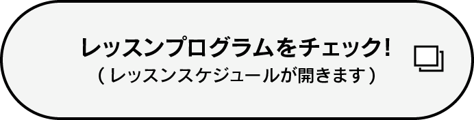 選ばれる理由02