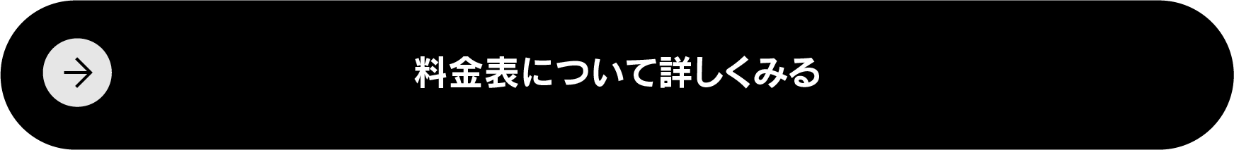 選ばれる理由04