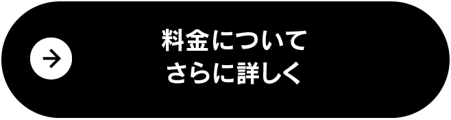 選ばれる理由04