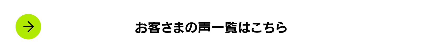 VERUS ヴェルス 宇都宮店