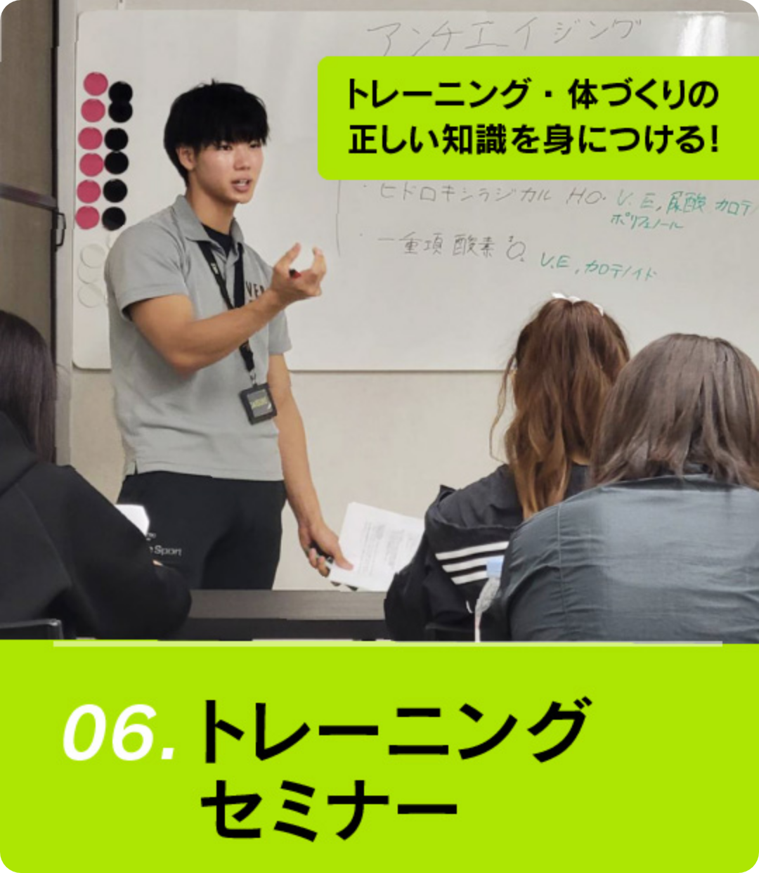 楽しく続けられる無料のサポート盛りだくさん！！