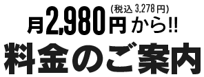 VERUS ヴェルス 宇都宮店