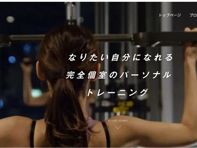 宇都宮_パーソナルジム_男性_LAMUDA Body Make Club