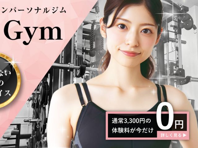 宇都宮_パーソナルジム_おすすめ_Queens Gym