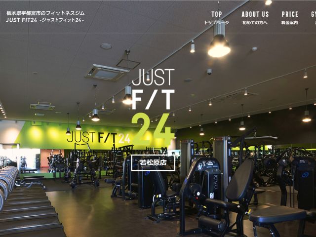 宇都宮_ジム_おすすめ_JUST FIT24 若松原店