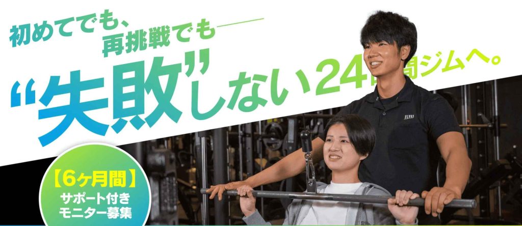 PR用_VERUS