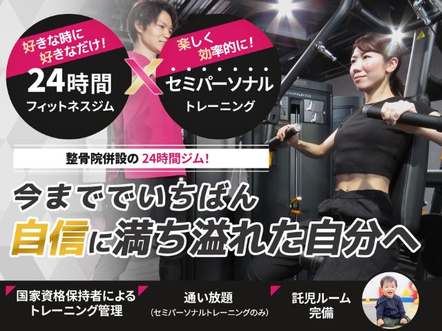 宇都宮_ジム_おすすめ_LIGARE FITNESS