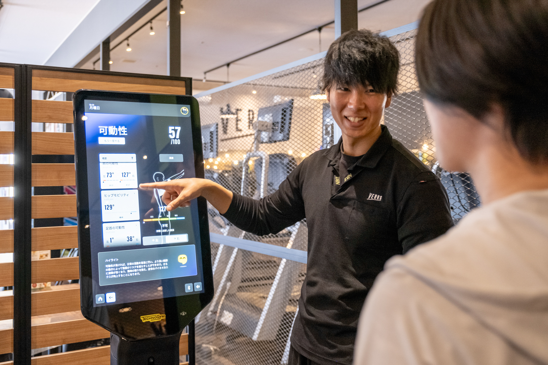 AIカラダスコア診断風景