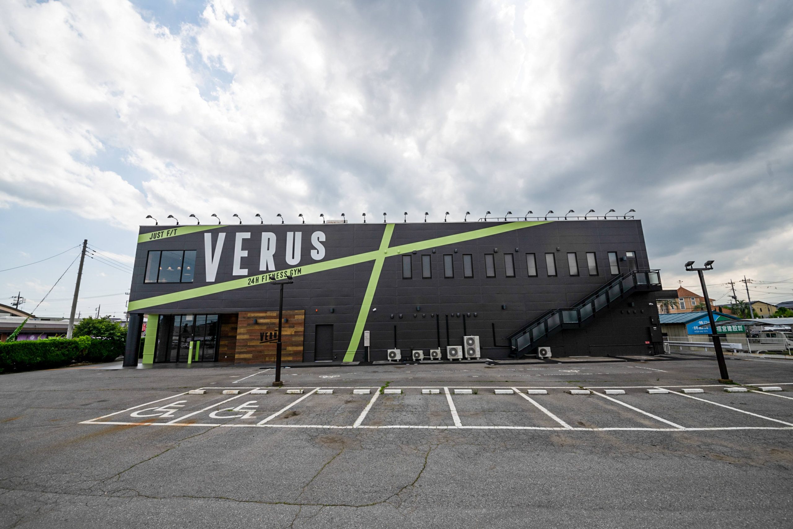 VERUS宇都宮店の外観と駐車場